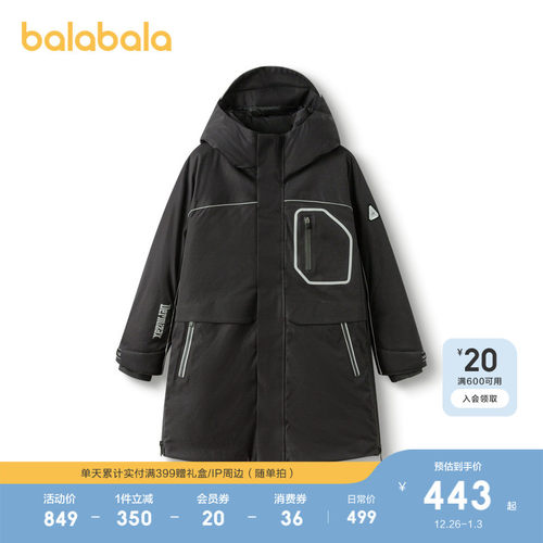 巴拉巴拉羽绒服男童鹅绒外套温暖