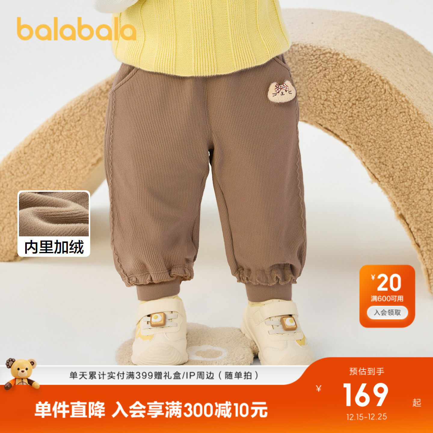 【商场同款】巴拉巴拉宝宝长裤加绒女童裤子冬2025新款休闲裤甜美