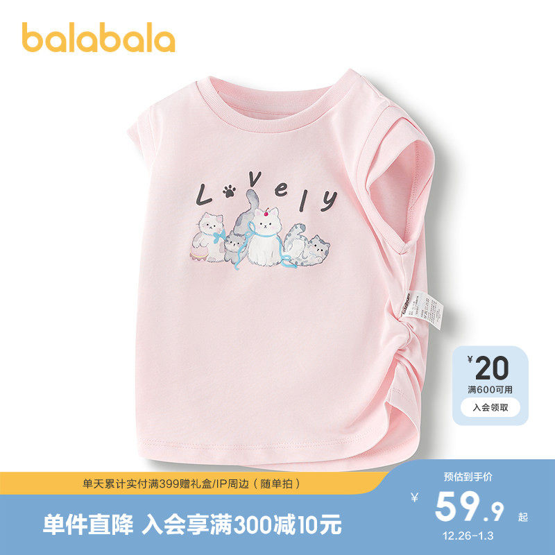 �ۻ��㣺����10101 80cm ������������Ůͯ������ɰ�ӡ�� 229.6Ԫ��4��(��57.4Ԫ/��)