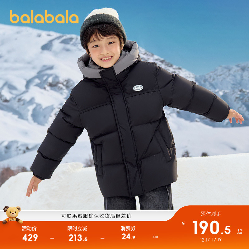 巴拉巴拉儿童羽绒服保暖外套上衣