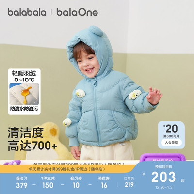 巴拉巴拉儿童羽绒服连帽加厚保暖