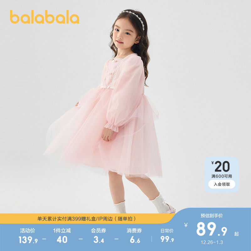 巴拉巴拉童装儿童连衣裙女童裙子2025春秋装新款小童潮网纱公主裙