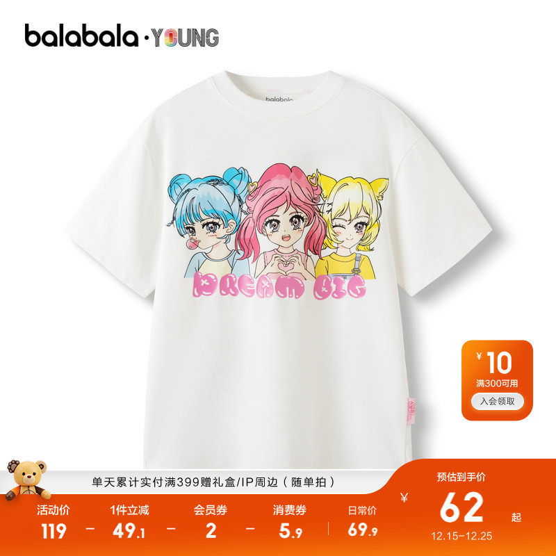 吸湿速干，接触凉感