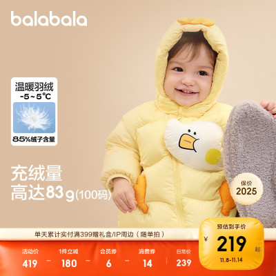 巴拉巴拉羽绒服儿童连帽婴儿衣服