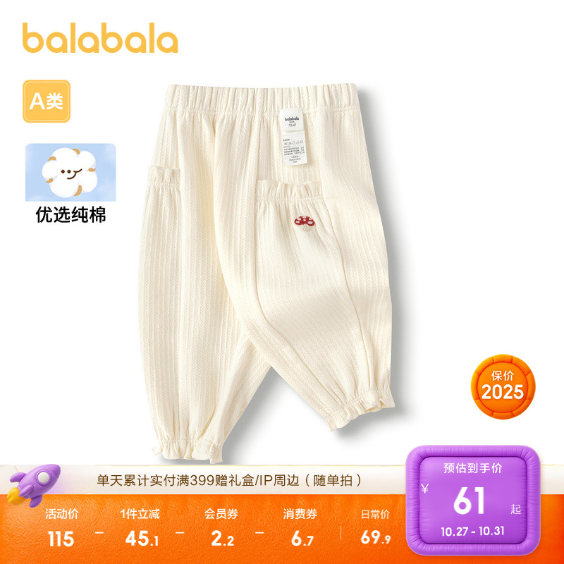 休闲裤儿童春秋装长裤潮洋气百搭