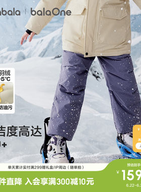 巴拉巴拉balaOne羽绒裤加厚保暖