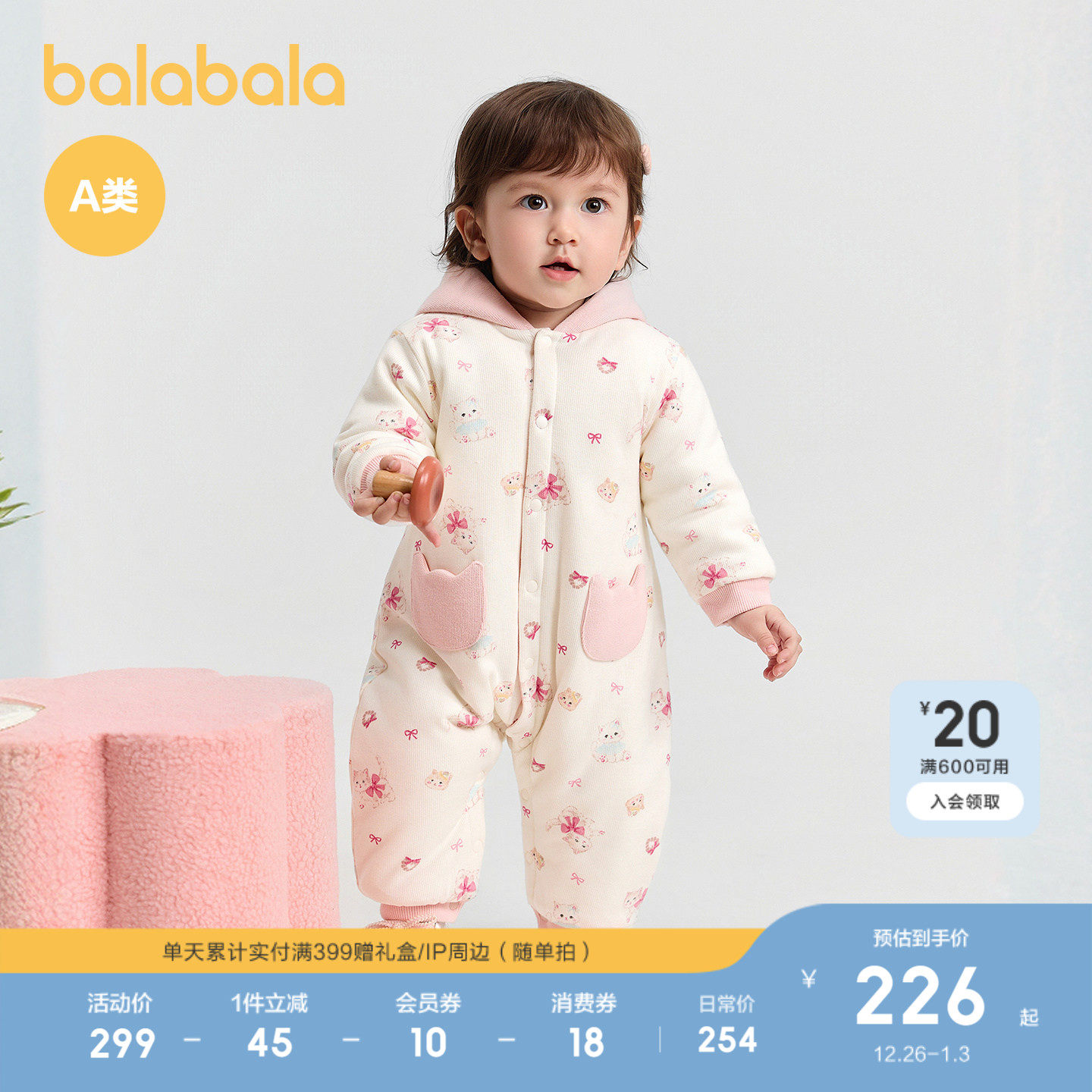 【商场同款】巴拉巴拉童装新生婴儿连体衣宝宝哈衣爬服2025新款萌