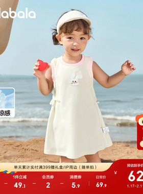 巴拉巴拉童装女童连衣裙宝宝裙子背心裙2025新款夏装小兔子撞色甜