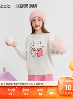 巴拉巴拉毛衫女童可爱联名针织衫