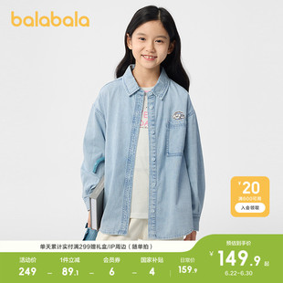【miiiiichanIP】巴拉巴拉童装女童外套儿童春装牛仔衬衫时尚百搭