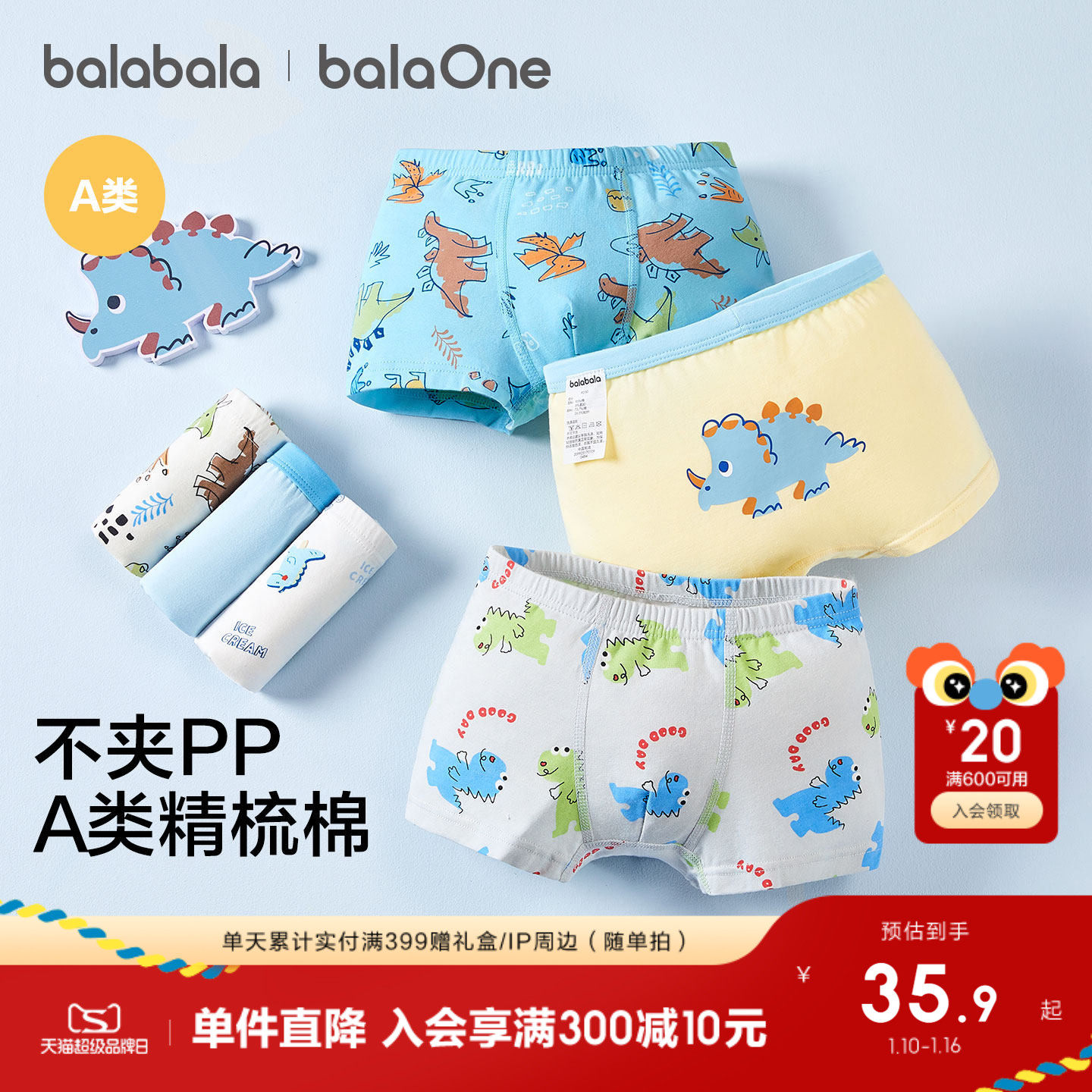 ����������ͯ�ڿ���ͯ�ĽǶ̿���ƽ�ǲ���PP����С��ͯ��������װ 189.5Ԫ��5��(��37.9Ԫ/��)