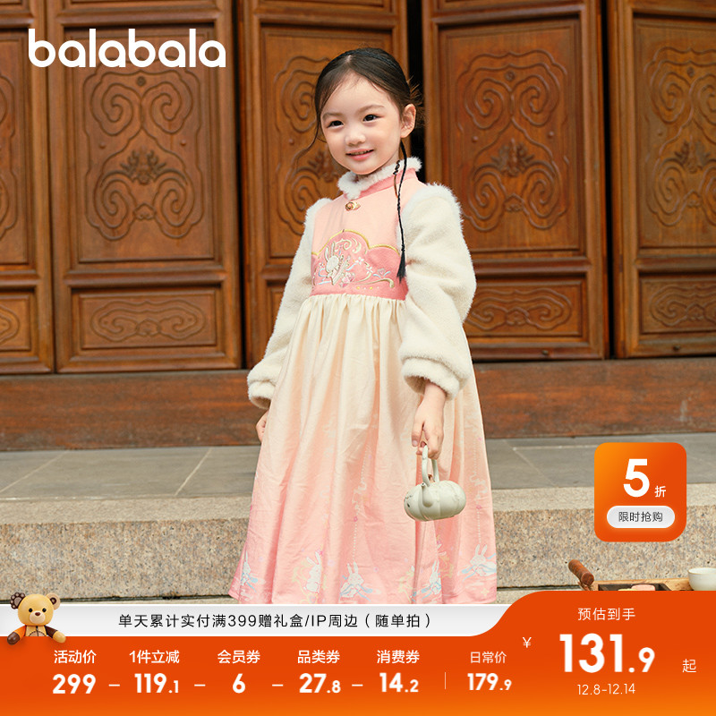 甜美可爱汉服裙，时尚假两件