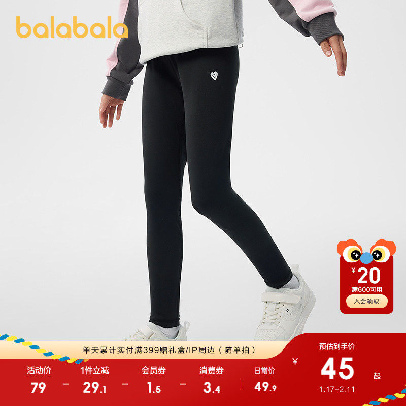 巴拉巴拉童装女童打底裤春装儿童长裤中大童高弹印花裤子柔软舒适,童装/婴儿装/亲子装,打底裤,淘宝优惠券,粉丝福利购,淘宝优惠卷