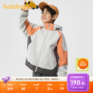 防水软壳衣保暖百搭 春秋装 巴拉巴拉童装 男童外套儿童上衣2025新款