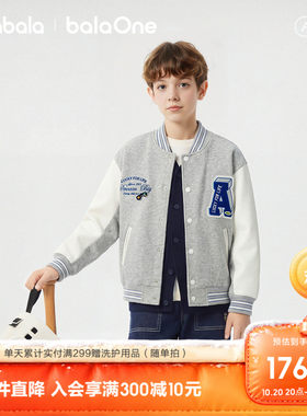 巴拉巴拉外套男童棒球服百搭