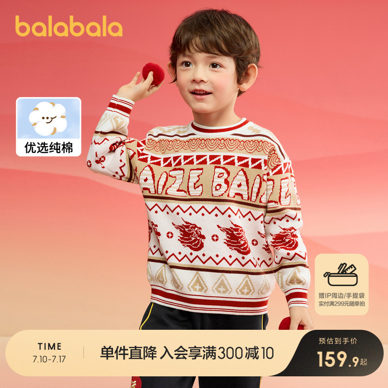ۻ㣺쿧ɫ--ػ 110cm ͯװͯë¶ͯë2025¿װй֯³459.69Ԫ3(153.23Ԫ/)