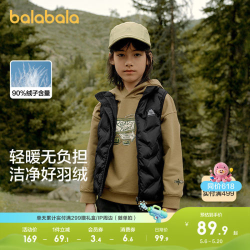智慧腋下拼接，更柔更弹更透气