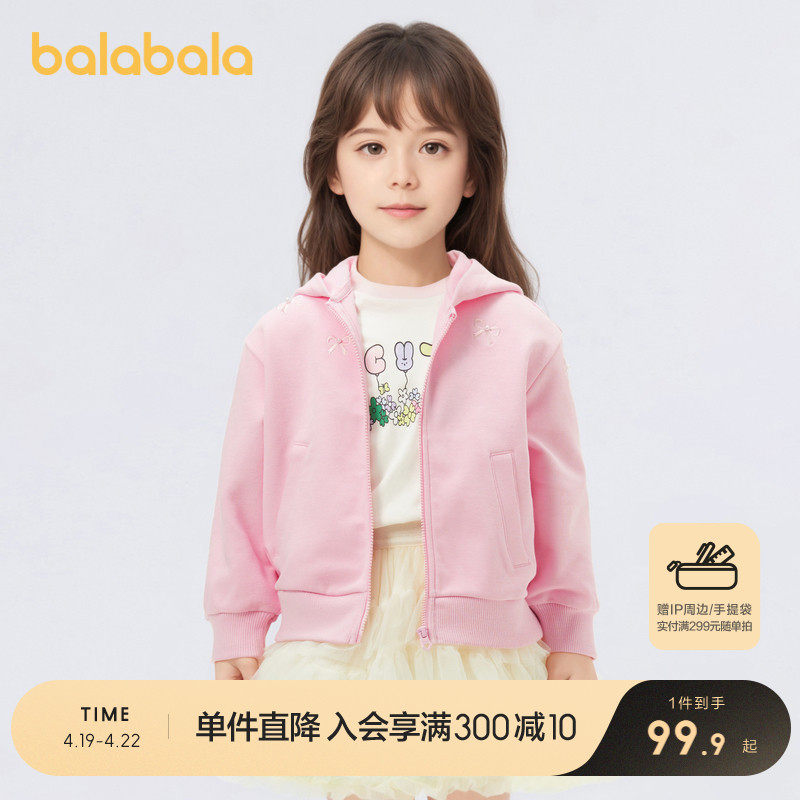 �ۻ��㣺�ۺ�60025 90cm ������������Ůͯ�������������