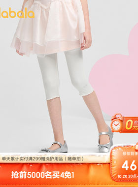 巴拉巴拉打底裤女童装瑜伽裤甜美