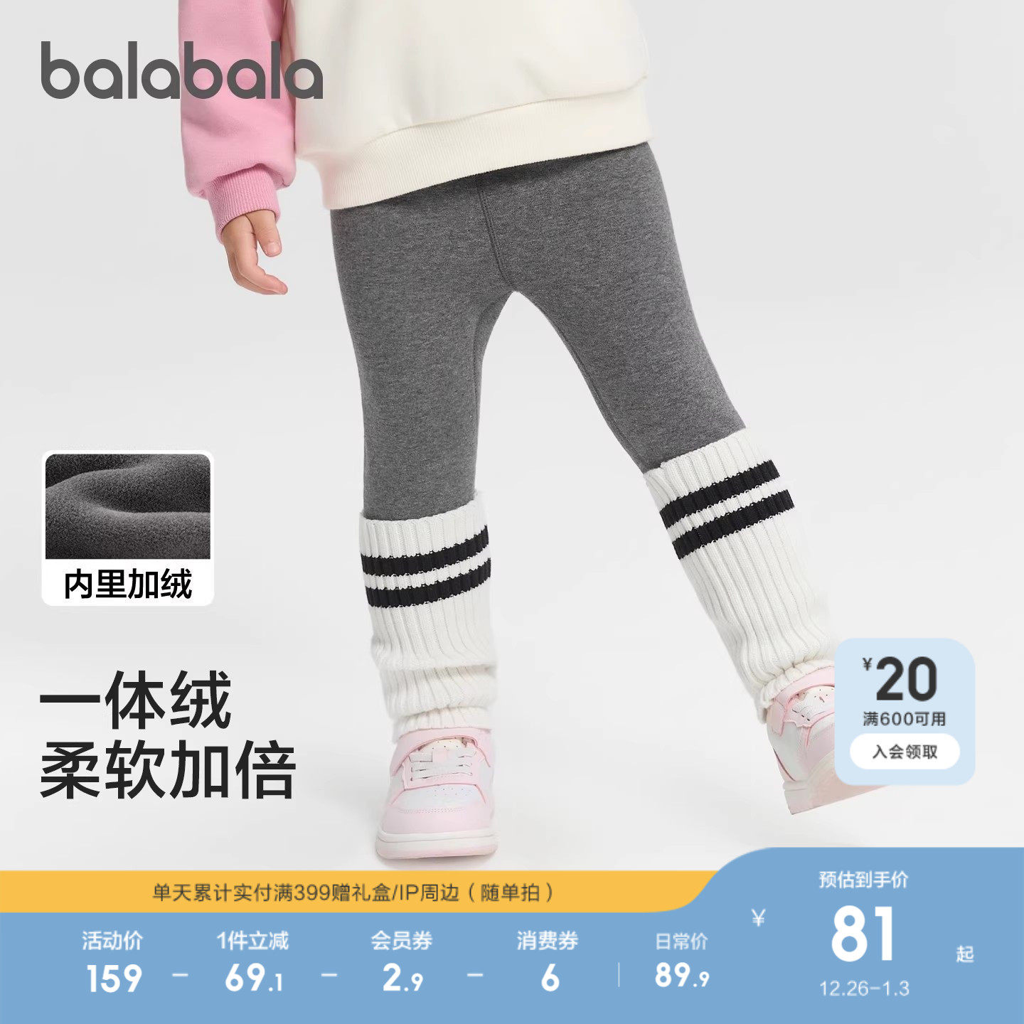 �ۻ��㣺���00102 100cm ��������ͯװ��ͯ���޴�׿��ﶬ 169.8Ԫ��2��(��84.9Ԫ/��)