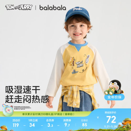 巴拉巴拉长袖t恤男童猫和老鼠萌