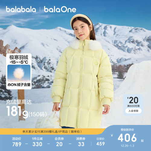 巴拉巴拉儿童羽绒服冬装2025新款