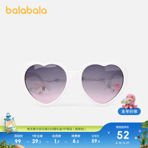 巴拉巴拉儿童眼镜女童夏