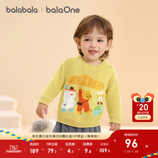 巴拉巴拉童装宝宝毛衣男童女童2025冬季新款针织衫婴儿萌趣打底衫