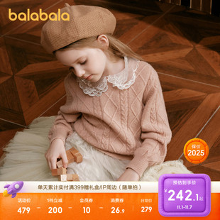 羊毛衫 巴拉巴拉高端线冬季 小翻领甜美提花精致毛衣女 premium