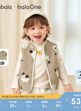 巴拉巴拉童装儿童马甲双面穿衣服男女宝宝秋冬装2025新款羊羔绒潮