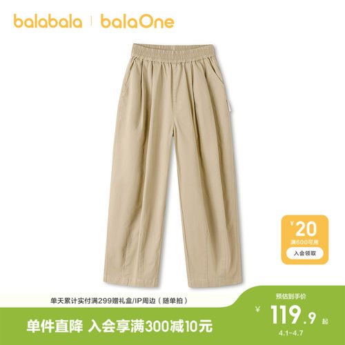 巴拉巴拉长裤男童印花束脚工装裤