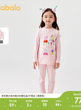 巴拉巴拉女童秋衣秋裤套装柔软潮