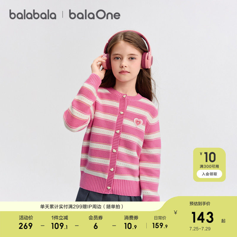 ���ɫ��00461 110cm ��������balaoneë��Ů��������