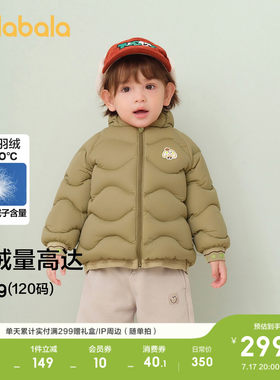 巴拉巴拉羽绒服拼接假两件外套冬