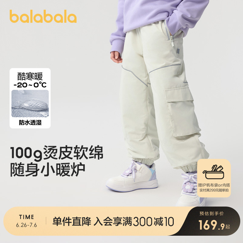 ۻ㣺ʱк-͸ 120cm ͯװͯﶬŮͯдͯ˶ͯٴ489.69Ԫ3(163.23Ԫ/)