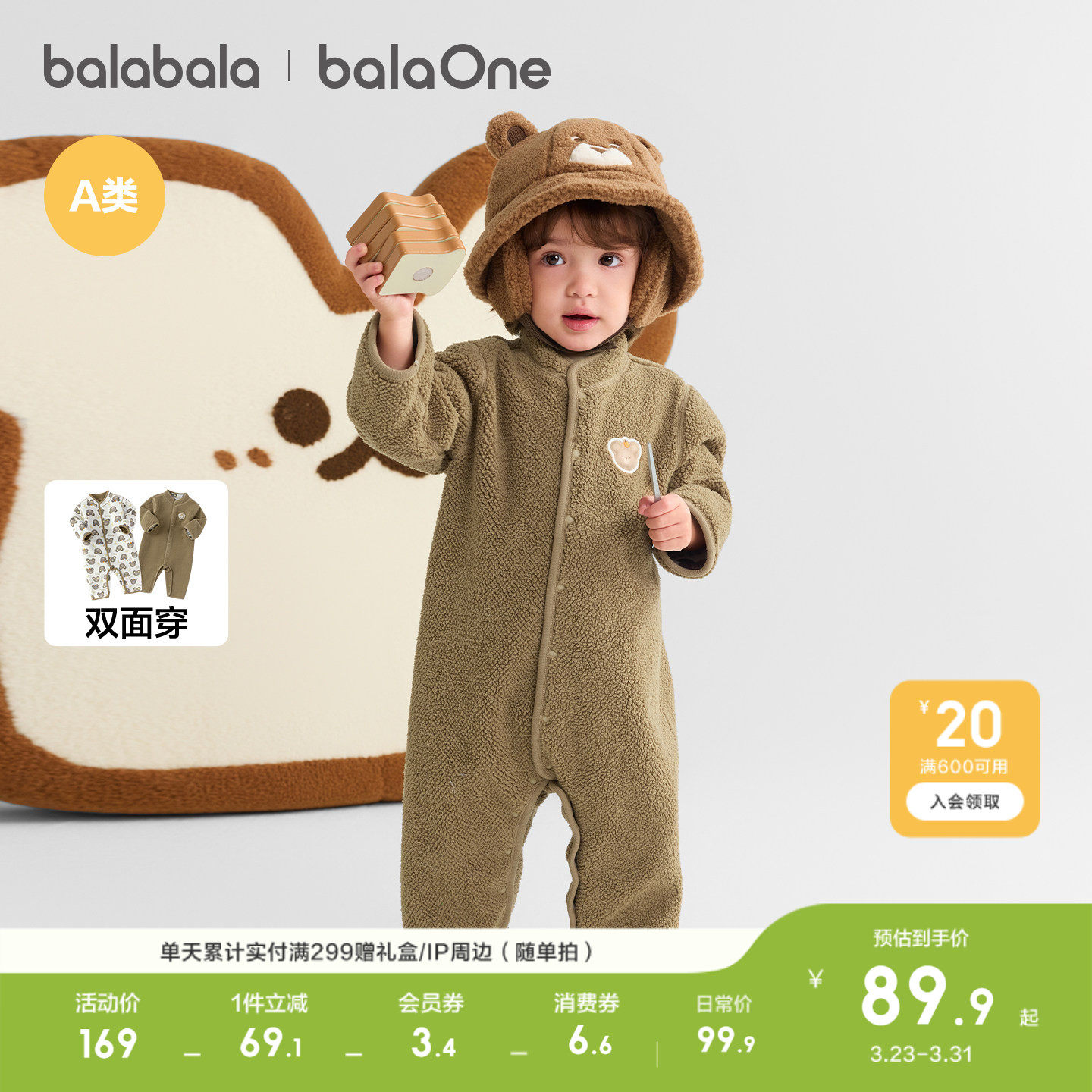 巴拉巴拉新生婴儿连体衣2026新款秋冬宝宝包屁衣爬服加绒两面穿萌