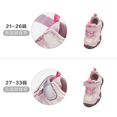 巴拉巴拉童鞋儿童运动鞋宝宝男童女童鞋子26秋季防滑户外稳步跑步 — 1