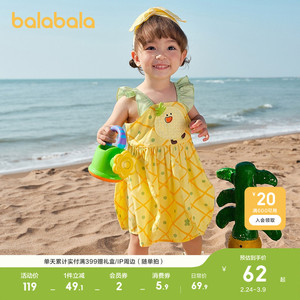 巴拉巴拉宝宝连衣裙婴儿裙子儿童公主裙女童夏装2026新款甜美可爱