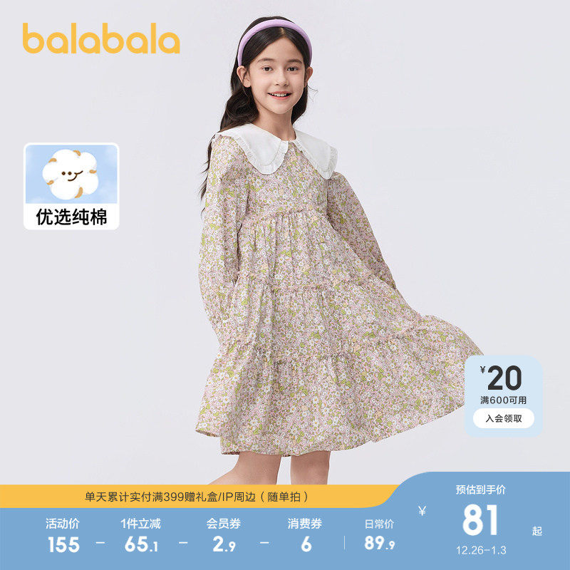 巴拉巴拉儿童公主裙春秋装学院童装女童纯棉连衣裙大童潮时尚文艺