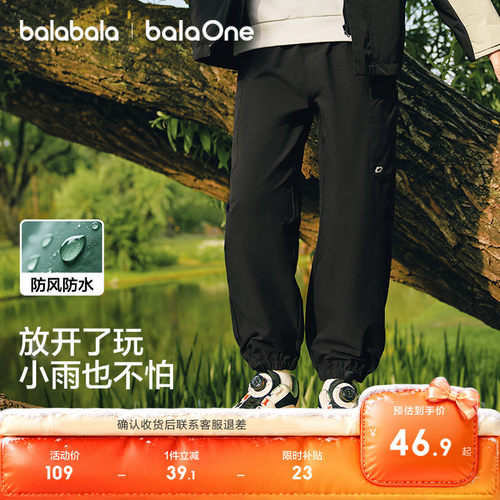 巴拉巴拉balaone长裤男女束脚裤
