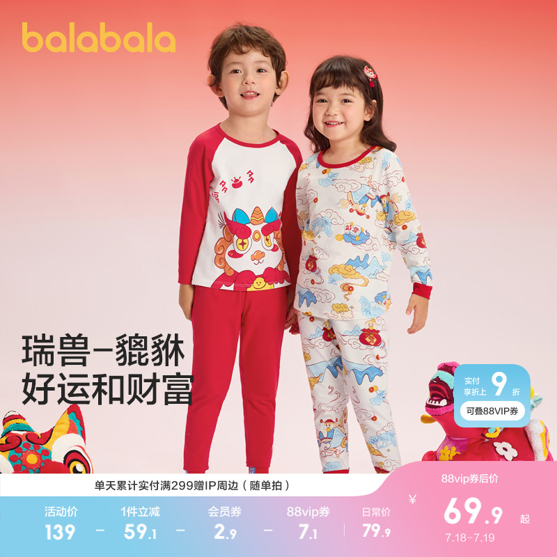 趣味印花，可爱满满