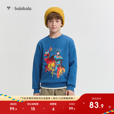 巴拉巴拉balaOne卫衣加绒上衣潮