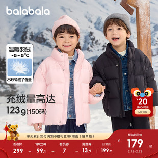 巴拉巴拉童装儿童羽绒服男女童冬装保暖拼接外套上衣舒适户外潮款