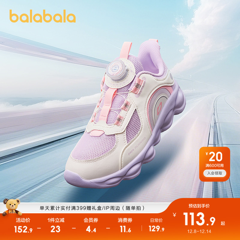 ۻ㣺ͯЬͯ˶Ь͸ЬŮͯЬ＾ܲЬť۳ 249.8Ԫ2(124.9Ԫ/)