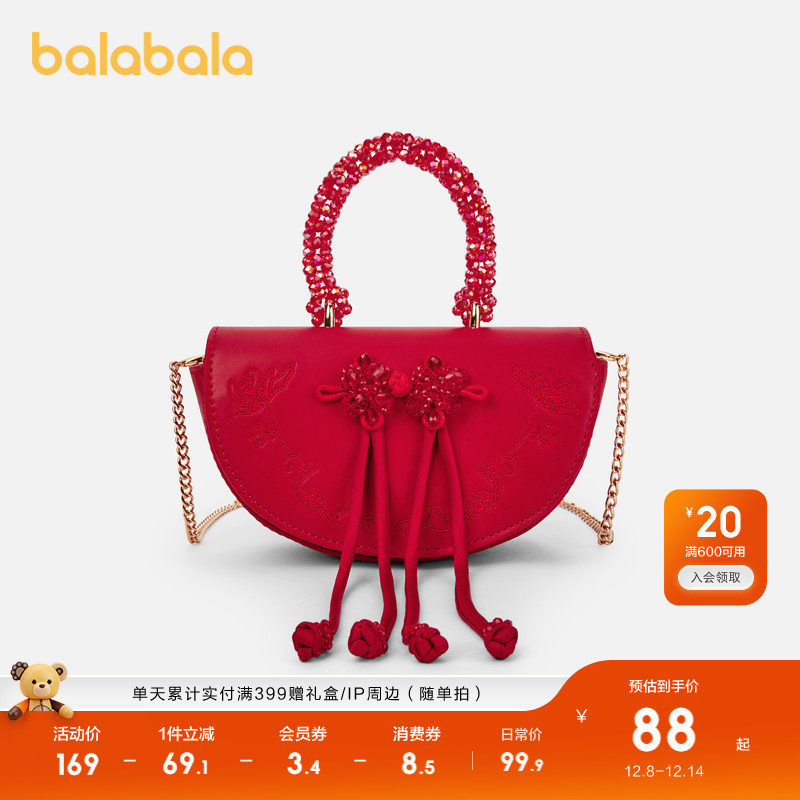 巴拉巴拉儿童包包女童国风休闲包