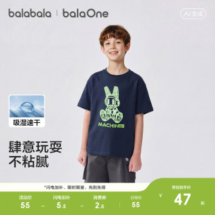 巴拉巴拉男童短袖t恤儿童2026新款夏装潮酷印花休闲上衣吸湿速干t