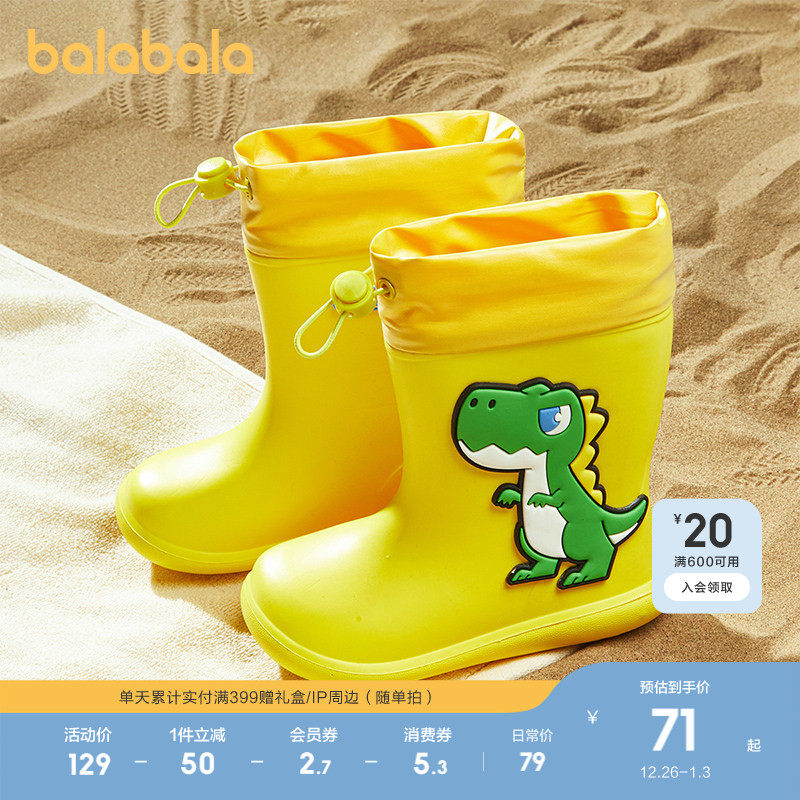 �ۻ��㣺��ѥͯЬ��������ʱ�� 375Ԫ��5��(��75Ԫ/��)