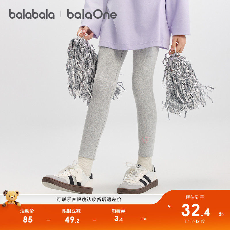 女童打底裤儿童裤子秋弹力裤舒适