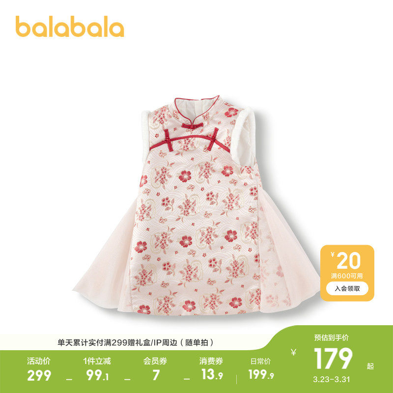 巴拉巴拉童装女童国风裙子2026春秋装新款儿童旗袍裙中红色拜年服