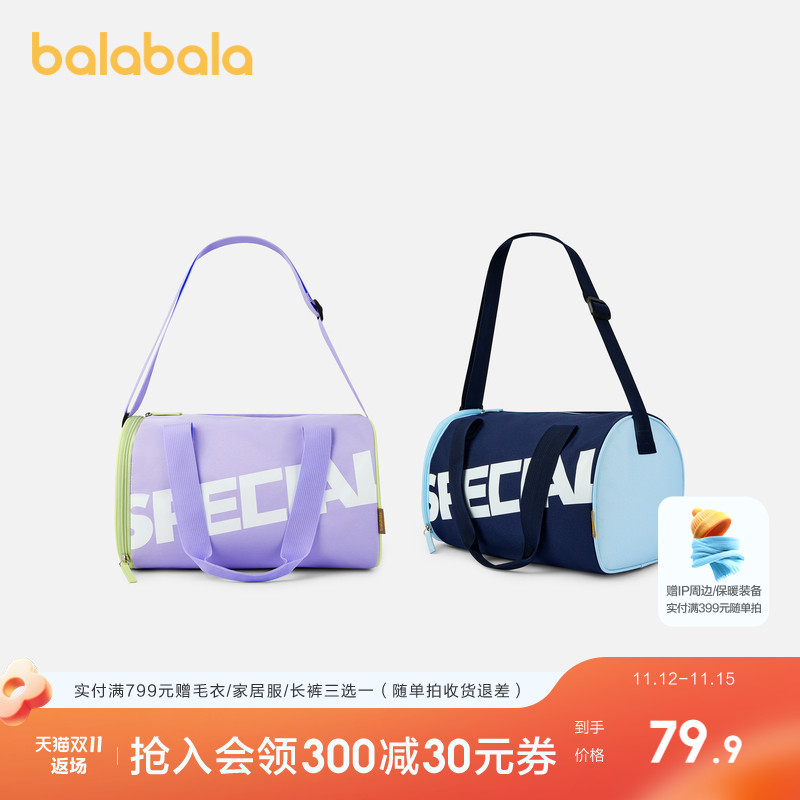 ۻ㣺ɫ00347 ͯӾʱ79.9Ԫ